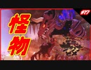 #17 【ERYU実況】とりあえずお米食べろ！天穂のサクナヒメ