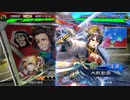 【三国志大戦】暴勇王異を使いたい34 vs破滅舞(火事場郭槐型)【十三陣】