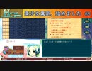 【Harvest green】美少女農家、始めました【実況】part8