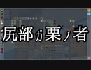 【Minecraft】ありきたりな高度工業#48【FTB Interactions】【ゆっくり実況】