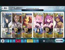 【FGO ﾁｬﾚｸｴ】最終日も陳宮砲で『ビター・シャドウ・チャレンジ１４（狂）』27枚抜き【令呪・バズーカ無し】（'21 バレンタイン）