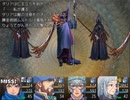 ハードモード＆両手装備縛りでＦａｎａｓｔａｓｉｓ　その１０