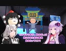 【シャドウランCCDDE】流派の掟！　兄弟子を仕留めろ！【プレイレポート】