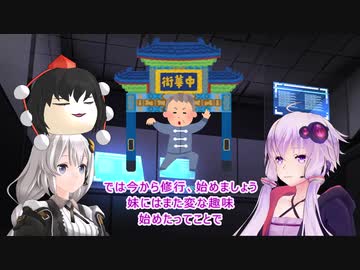 【シャドウランCCDDE】流派の掟！　兄弟子を仕留めろ！【プレイレポート】