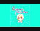 Placer - Fragment de la mer【初投稿】