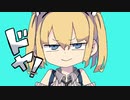 ガガガチメイド
