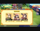 ドカポンUP！夢幻のルーレットで仲良く喧嘩してみた。 ナコク編 Part 16