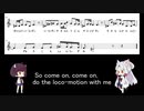 【NEUTRINO】LOCOMOTION【AIイタコ】