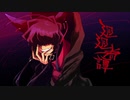 【UTAUカバー/音源配布】廻廻奇譚【燔難マガシ 単独音ver.1.1.0】
