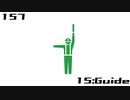 【NNI】15:Guide【100styles×30sec.】