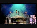 【VOICEROID実況】ゆかあかジルオールインフィニットプラス実況プレイ琴葉茜１周目「旅先」part30