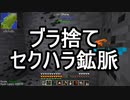 【Minecraft】ありきたりな高度工業#49【FTB Interactions】【ゆっくり実況】