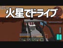 【Minecraft】空島で技術時代発展記 #63【ゆっくり実況】