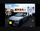 【あかり車載】あかりさんの　さて今日は何をしましょうか？その24～奥琵琶湖_ビーナス～