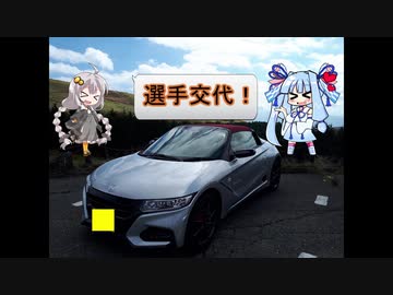 【あかり車載】あかりさんの　さて今日は何をしましょうか？その24～奥琵琶湖_ビーナス～