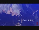 【mmd】what you wanna from me 苍丐 互哄攻略