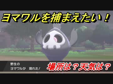人気の ポケモン 動画 121 709本 32 ニコニコ動画
