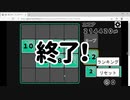 【ニコ生ゲーム】2021-02-23　雑に割ルパズルで214420 pt【ゲームアツマール】