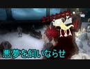 【５年ぶりの】「キャサリン」を実況してみたの　２２【投稿】