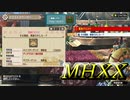 【MHXX】G級を楽しみたいPart1【その腕前、噂通りかしら・・・？】