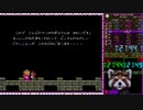 【RTA世界記録】スーパーマリオワールド 全ゴールRTA 1:21:43.950【タイムシフト】
