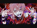 キュートなカノジョ うたわせていただきました。【藤宮 海】