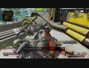 「APEX」近距離最強構成R-99&ボルトでランクマを制する巨兵ジブラルタル