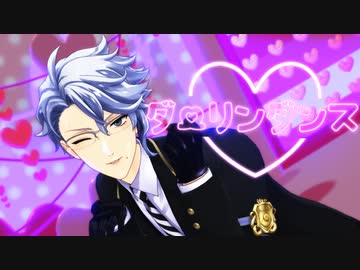 【MMDツイステ】オクタヴィネルでダーリンダンス【アズ誕】
