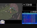 絶対音感オトダマスターRTA_6時間14分16秒_Part9/11