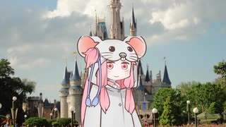 人気の ミッキーマウス 動画 1 264本 3 ニコニコ動画