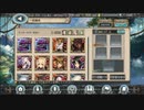 ダイナスの秘境アーカイブ　2021年2月