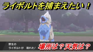人気の ポケモンシールド 動画 150本 ニコニコ動画