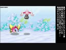 【TAS】 シルクとコットン Part2/2 【GBA】