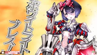 未熟銀筆が頑張る→未熟金筆が頑張る16【CR20:シュネーヴィッツェン】