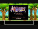 ゆっくりゲーム紹介『超魔界村』