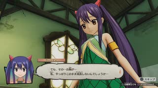 [FAIRY TAIL]第5回(5-3) 胸囲の格差社会