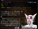 バグロボ大戦 その21【ニルファ】イルーム回