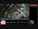 【MTG】次元歩きプリン part13 【pauper】