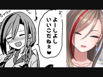 アブナイ扉を開きそうになる来栖夏芽