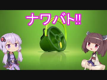 イカとバケツとゆかきりと2【スプラトゥーン2】