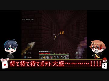 【ツイステ偽実況】エーデュースの愉快なマインクラフト【Part18】