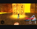 [DQX] 一応実況プレイかも！ Ver5.4 神の覚醒 第3回 -2/2