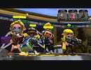【スプラトゥーン2】ナワバリバトル実況プレイ その4【ラピベ】