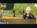 【ペルソナ4ザ・ゴールデン】手芸の才能 11月2日 206日目 曇り【実況】