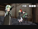 3ボスケモ娘のサタスペ　2-4 『探偵とフーガ』