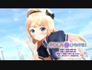 【MMD】【J級1番艦駆逐艦 Jervis】かいしんのいちげき！[ぽんぷ長式Jervis（ジャーヴィス）]