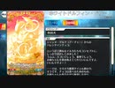 【Fate/Grand Order】 ホワイトドルフィン・ドリーム [ジャンヌ・ダルク（水着）] 【Valentine2021】