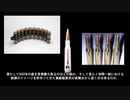 【迷銃番外編】ケースレス弾の夢の今　～銃弾と薬莢の腐れ縁～