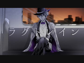 【人力ツイステ】ラiグiトiレiイiン【祝アズール誕生日】