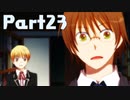 【実況】はじめての図書室のネヴァジスタ Part23